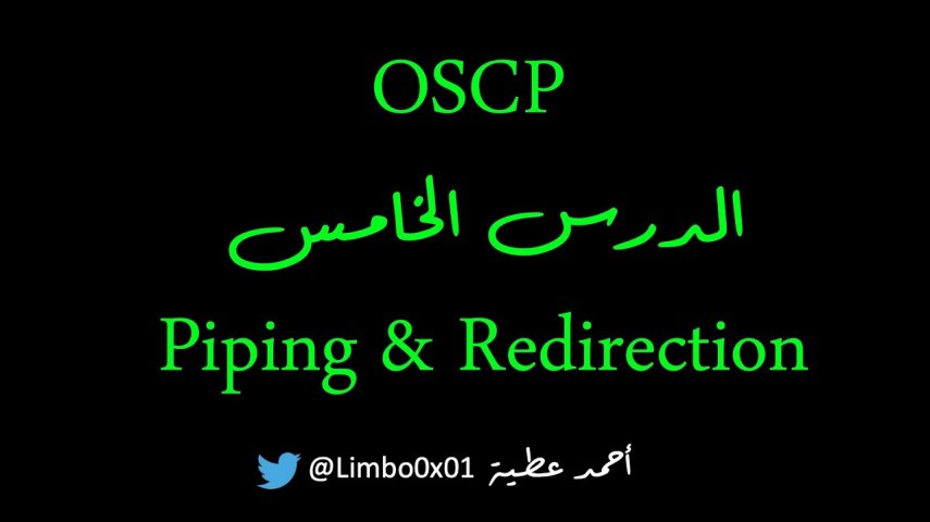 Offensive Security Certified Professional‬‎ / OSCP |Module3 - Command line fun  Part2