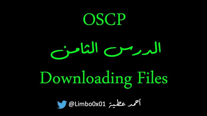 Offensive Security Certified Professional‬‎ / OSCP |Module3 - Command line fun Part5