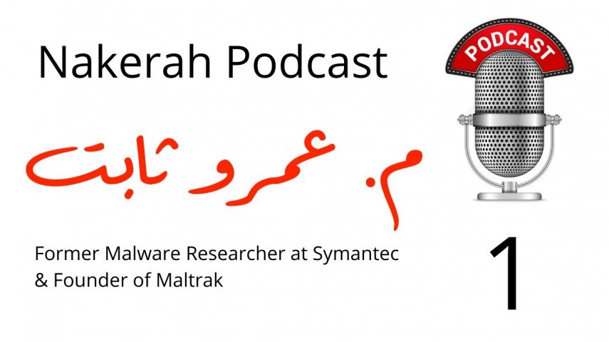01 Nakerah Podcast | Amr Thabet - Former Malware Researcher at Symantec & Founder of Maltrak