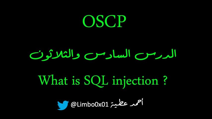 36 Introduction to SQL injection - OSCP | Offensive Security Certified Professional