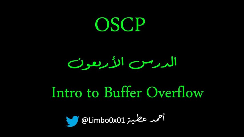 40 Intro to Buffer Overflow - OSCP | Offensive Security Certified Professional