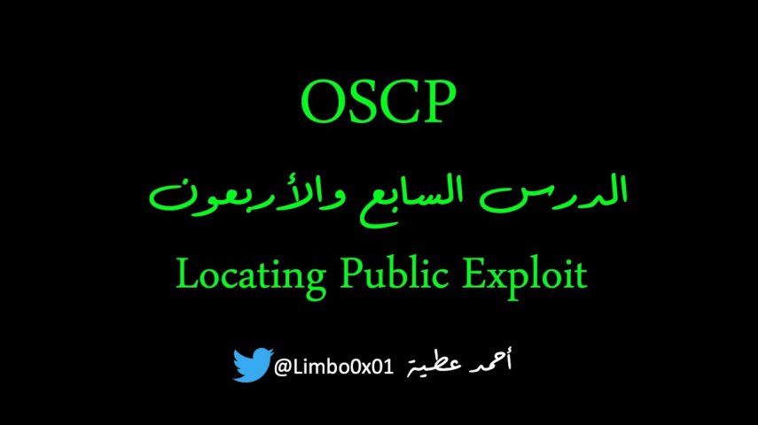 47 Locating Public Exploit | Offensive Security Certified Professional