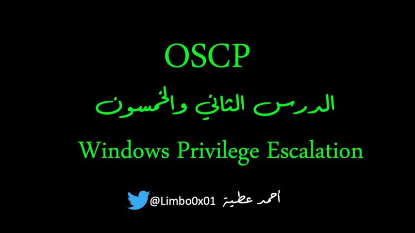 52 Windows Privilege Escalation | Offensive Security Certified Professional