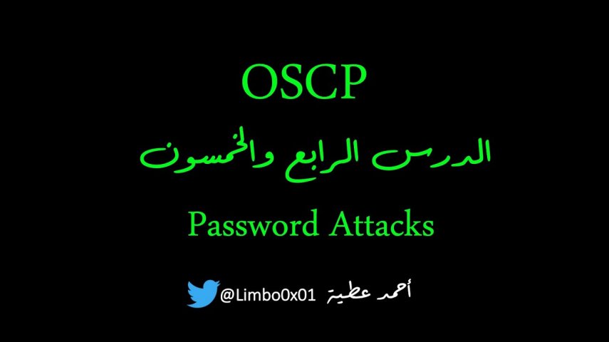 54 Password Attacks | Offensive Security Certified Professional