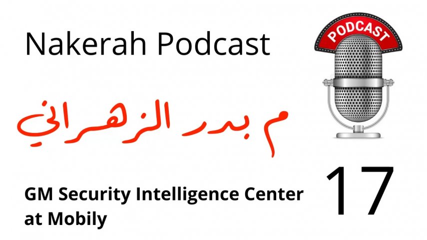 17 Bader AlZahrani – General Manager Security Intelligence Center at Mobily